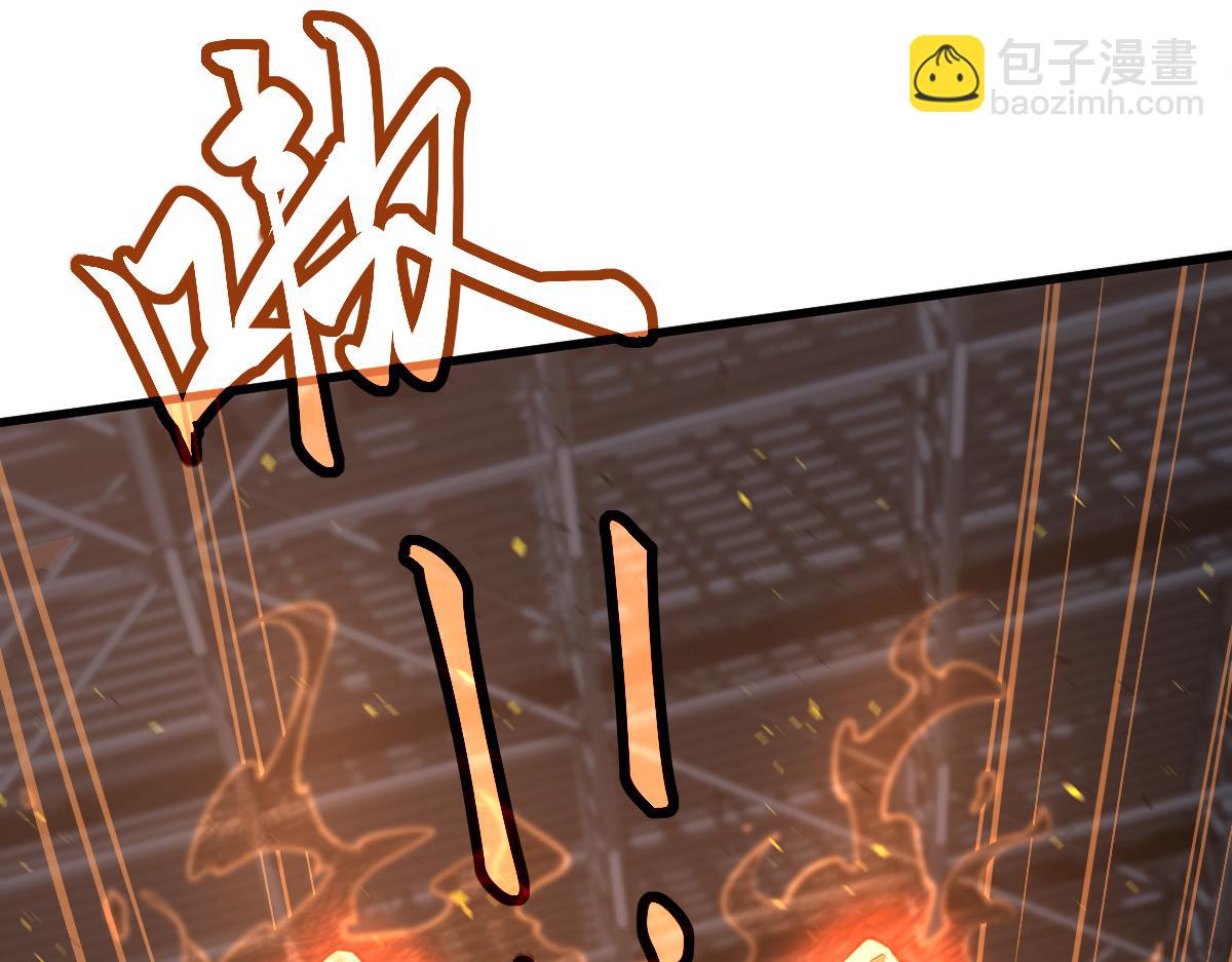 第132话 明河VS张虎(1/3)-第133话