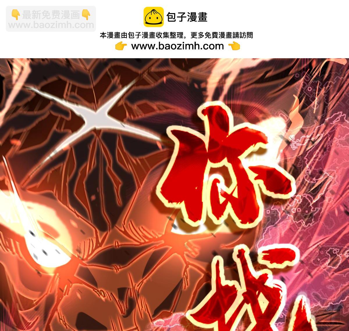 第132话 明河VS张虎(1/3)-第133话