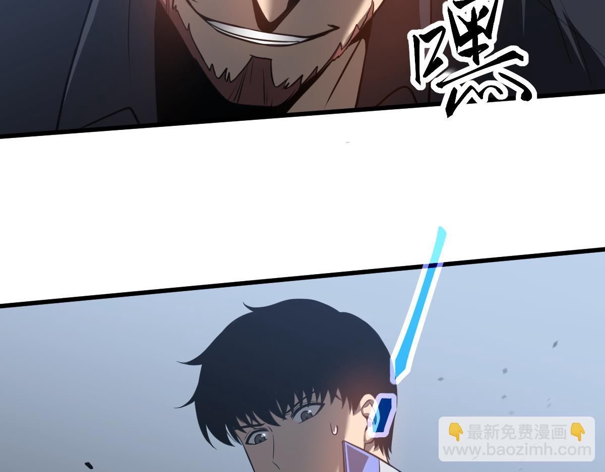 第132话 明河VS张虎(1/3)-第133话