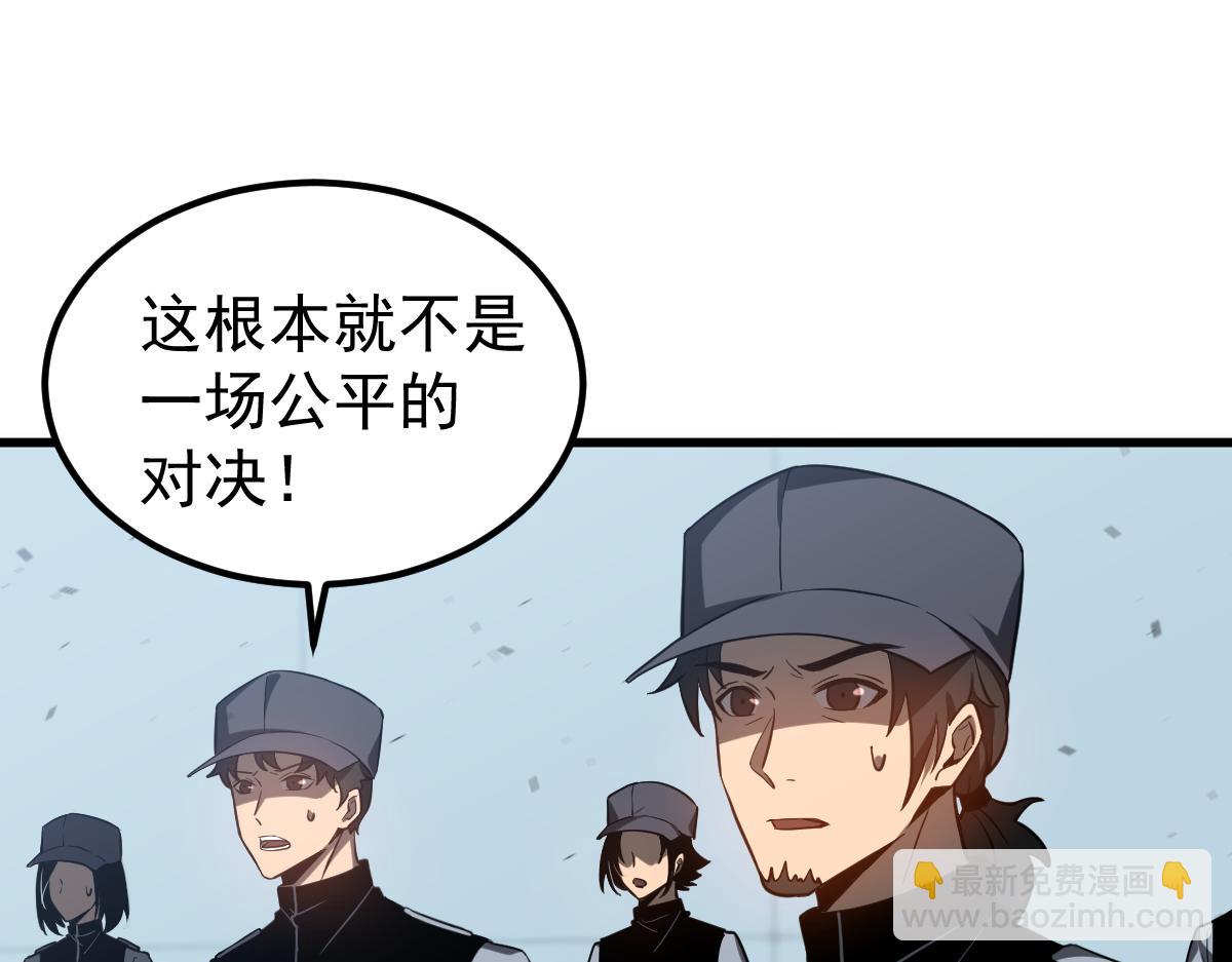 第132话 明河VS张虎(1/3)-第133话