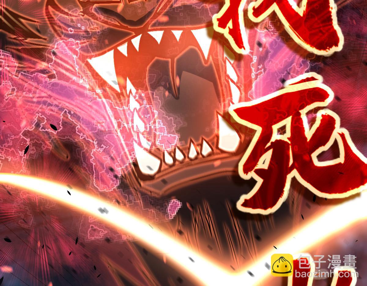 第132话 明河VS张虎(1/3)-第133话