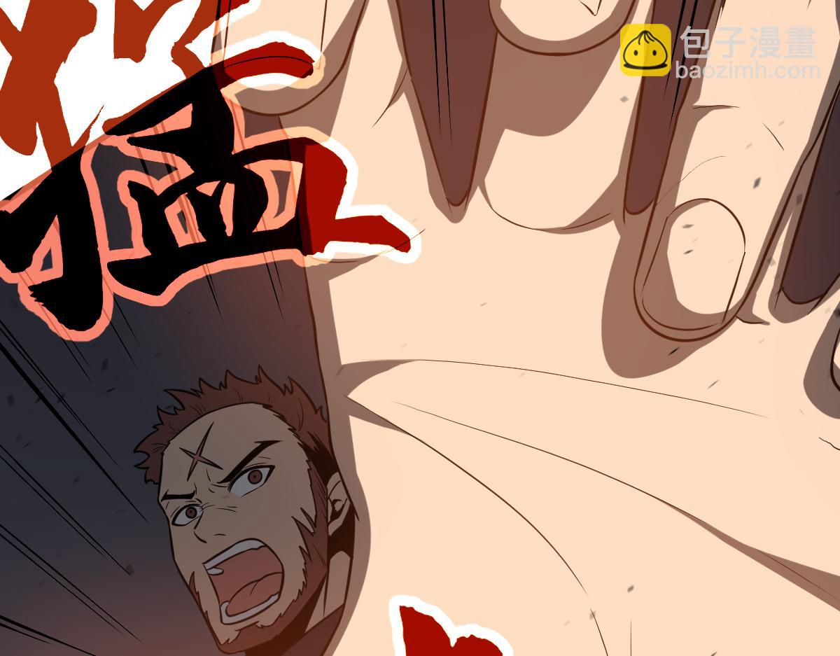 第132话 明河VS张虎(1/3)-第133话