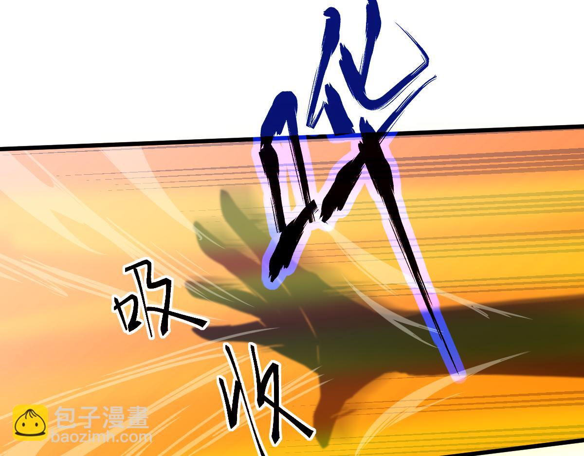 第132话 明河VS张虎(1/3)-第133话