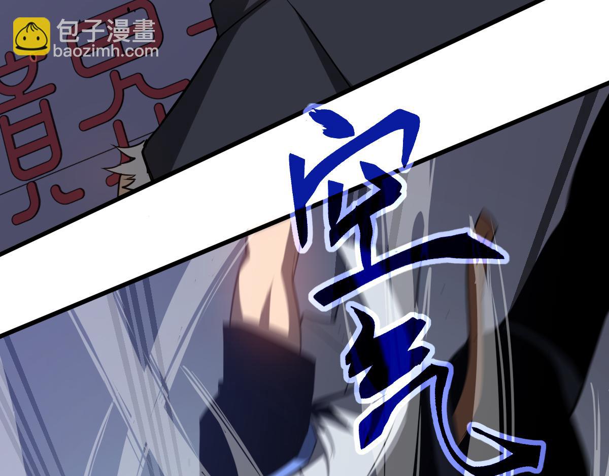 第132话 明河VS张虎(1/3)-第133话