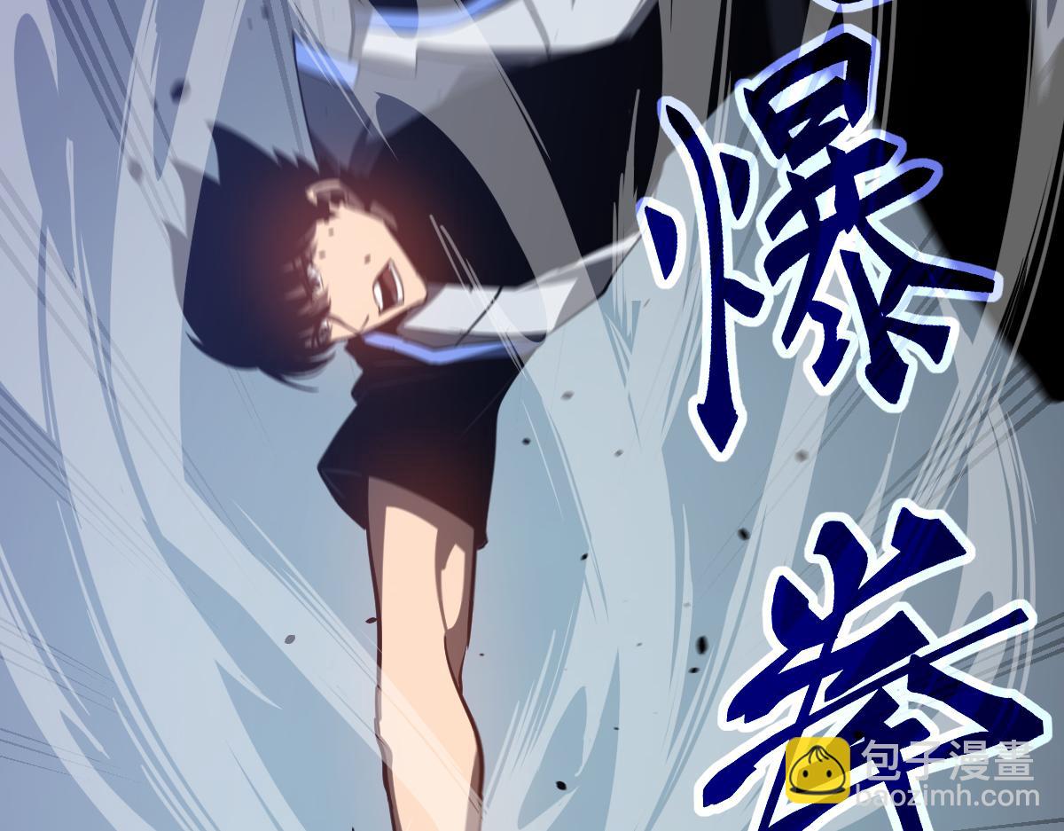 第132话 明河VS张虎(1/3)-第133话