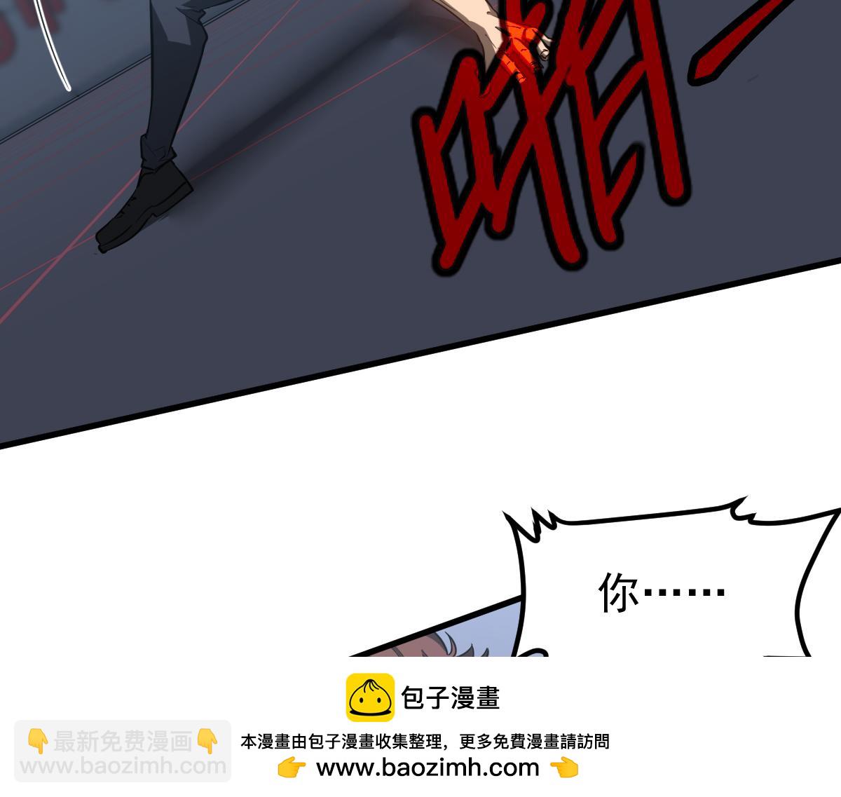 第132话 明河VS张虎(1/3)-第133话