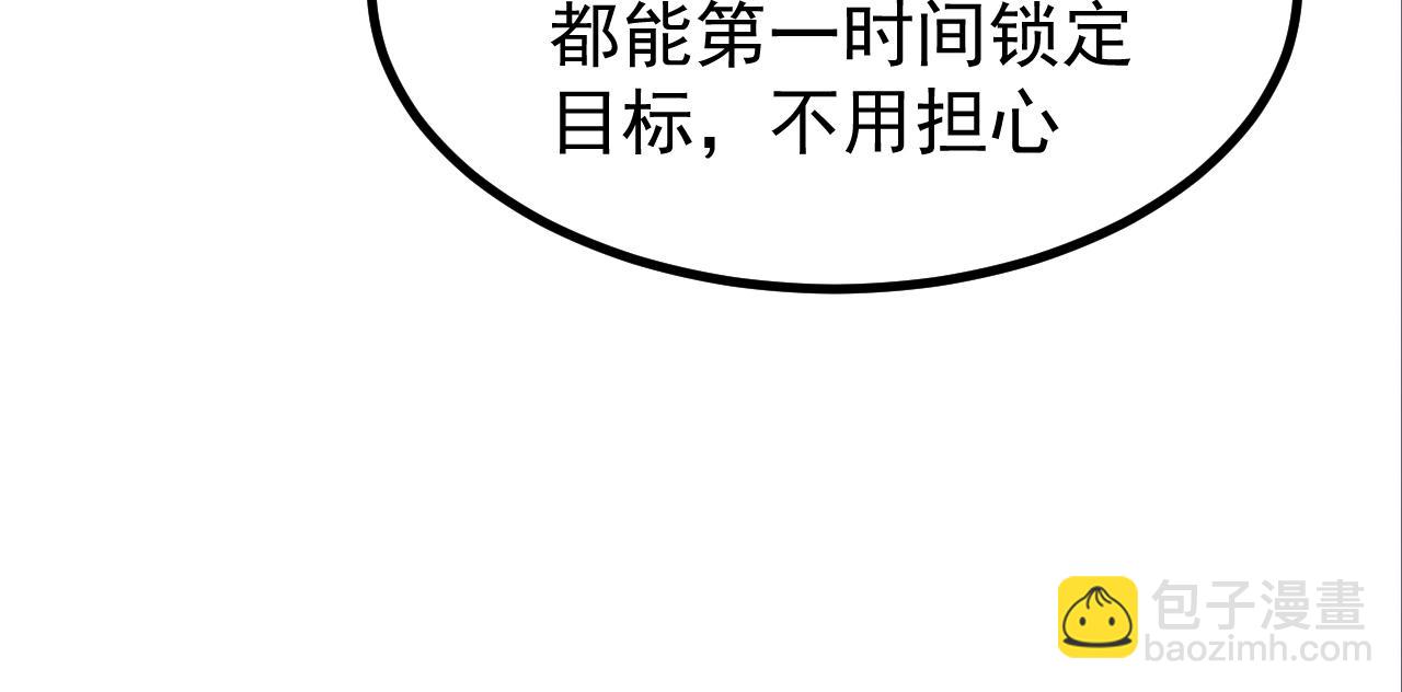 第134话 临时首领？(1/4)-第135话