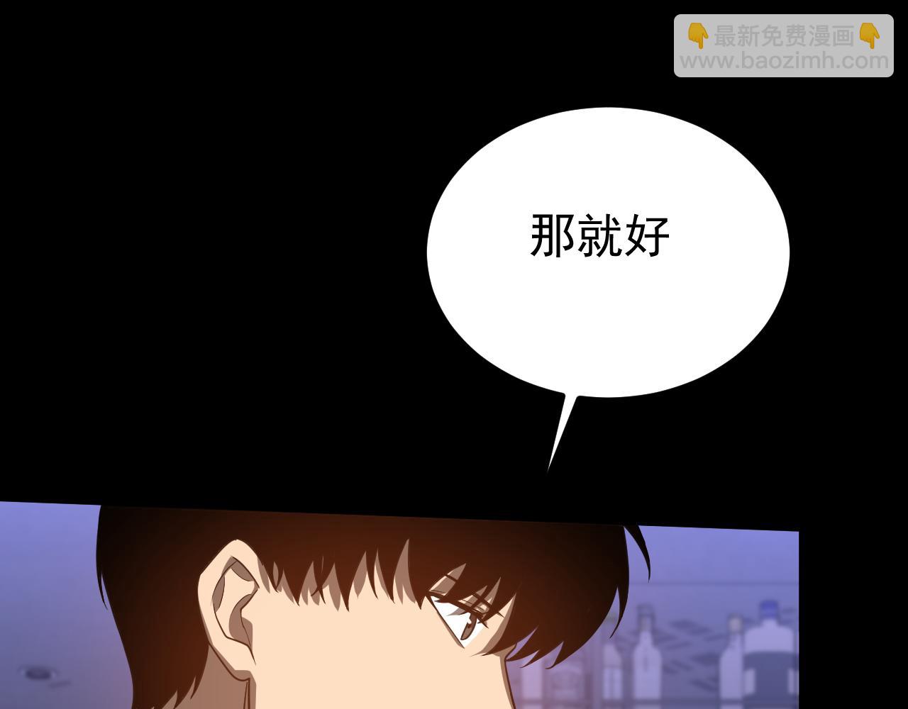 第134话 临时首领？(1/4)-第135话