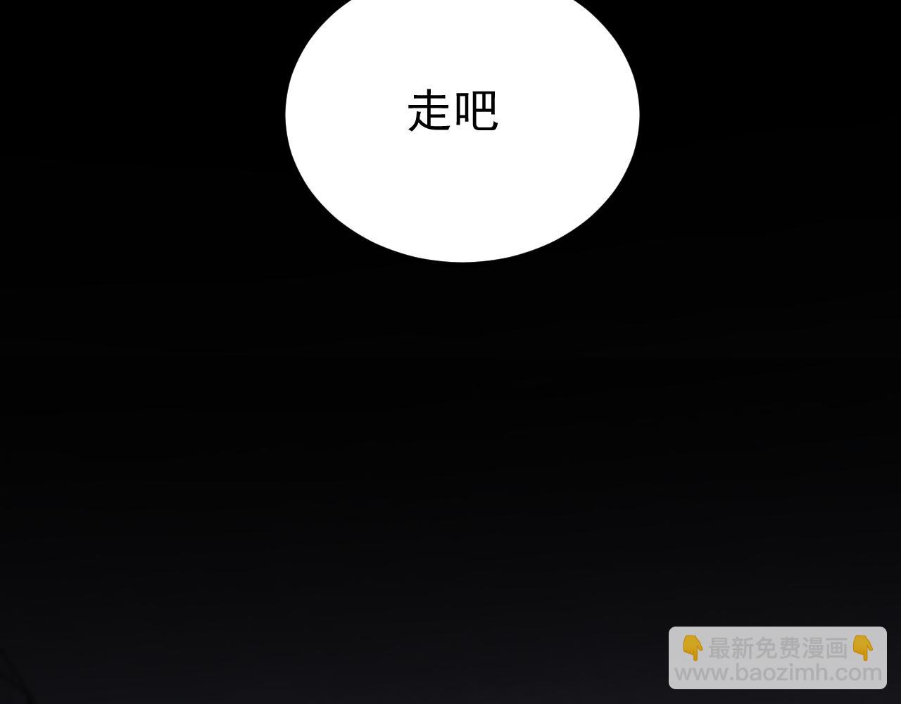 第134话 临时首领？(1/4)-第135话