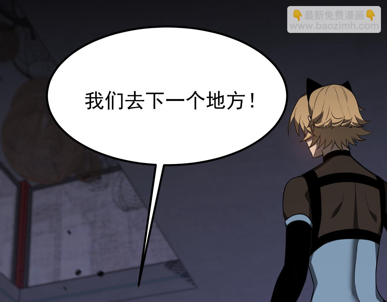 第134话 临时首领？(1/4)-第135话