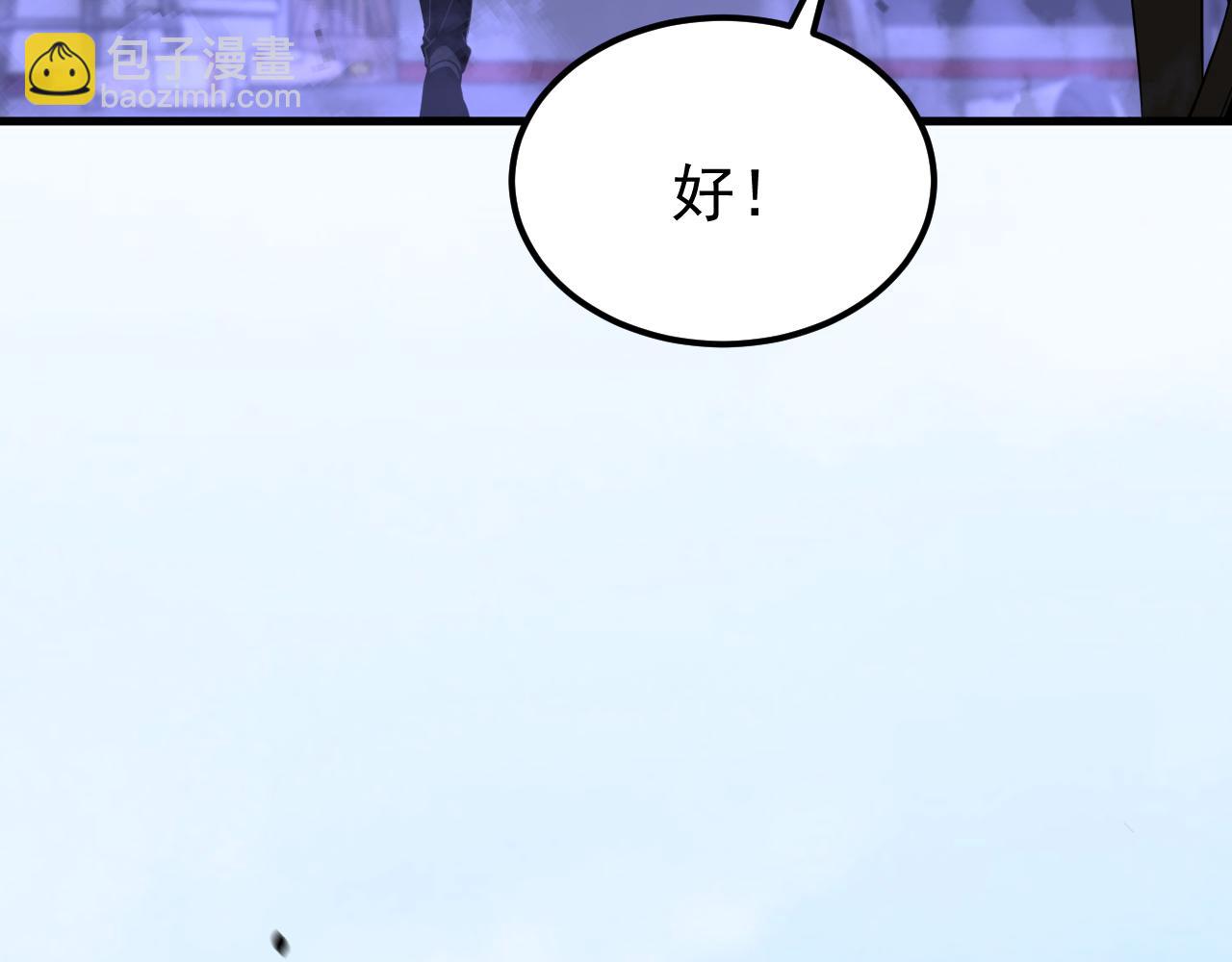 第134话 临时首领？(1/4)-第135话