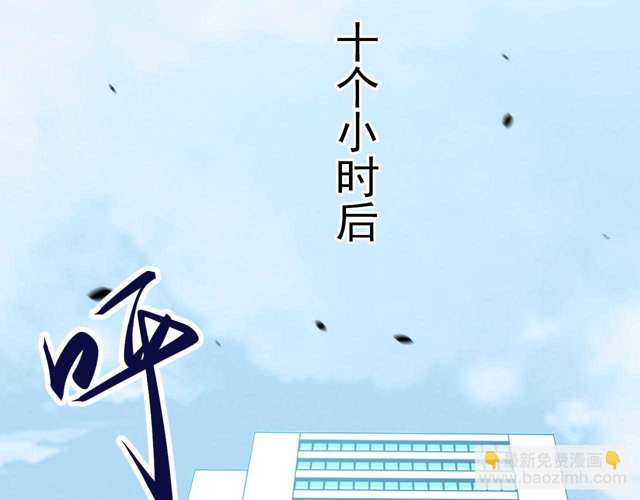 第134话 临时首领？(1/4)-第135话