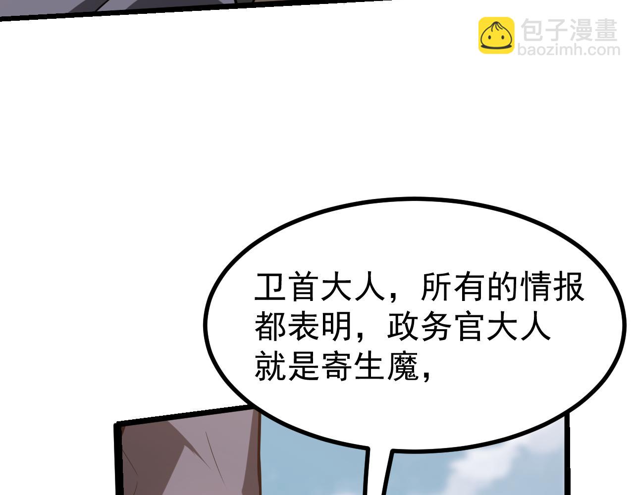 第134话 临时首领？(1/4)-第135话