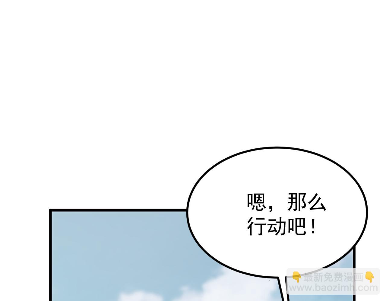 第134话 临时首领？(1/4)-第135话