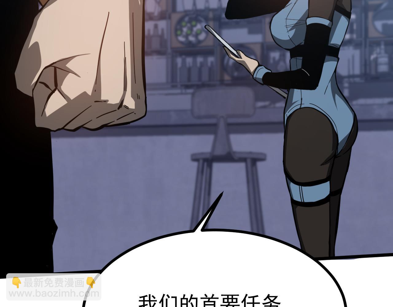 第134话 临时首领？(1/4)-第135话