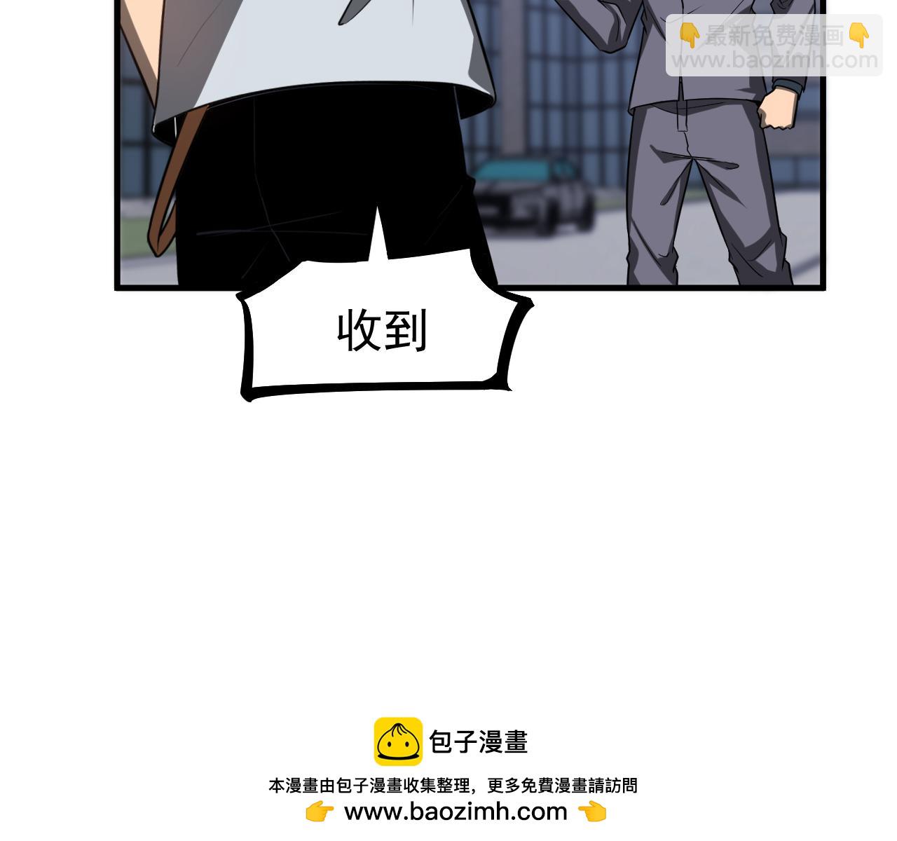 第134话 临时首领？(1/4)-第135话