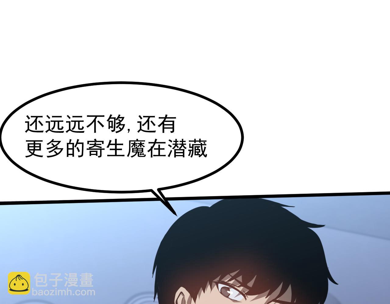 第134话 临时首领？(1/4)-第135话