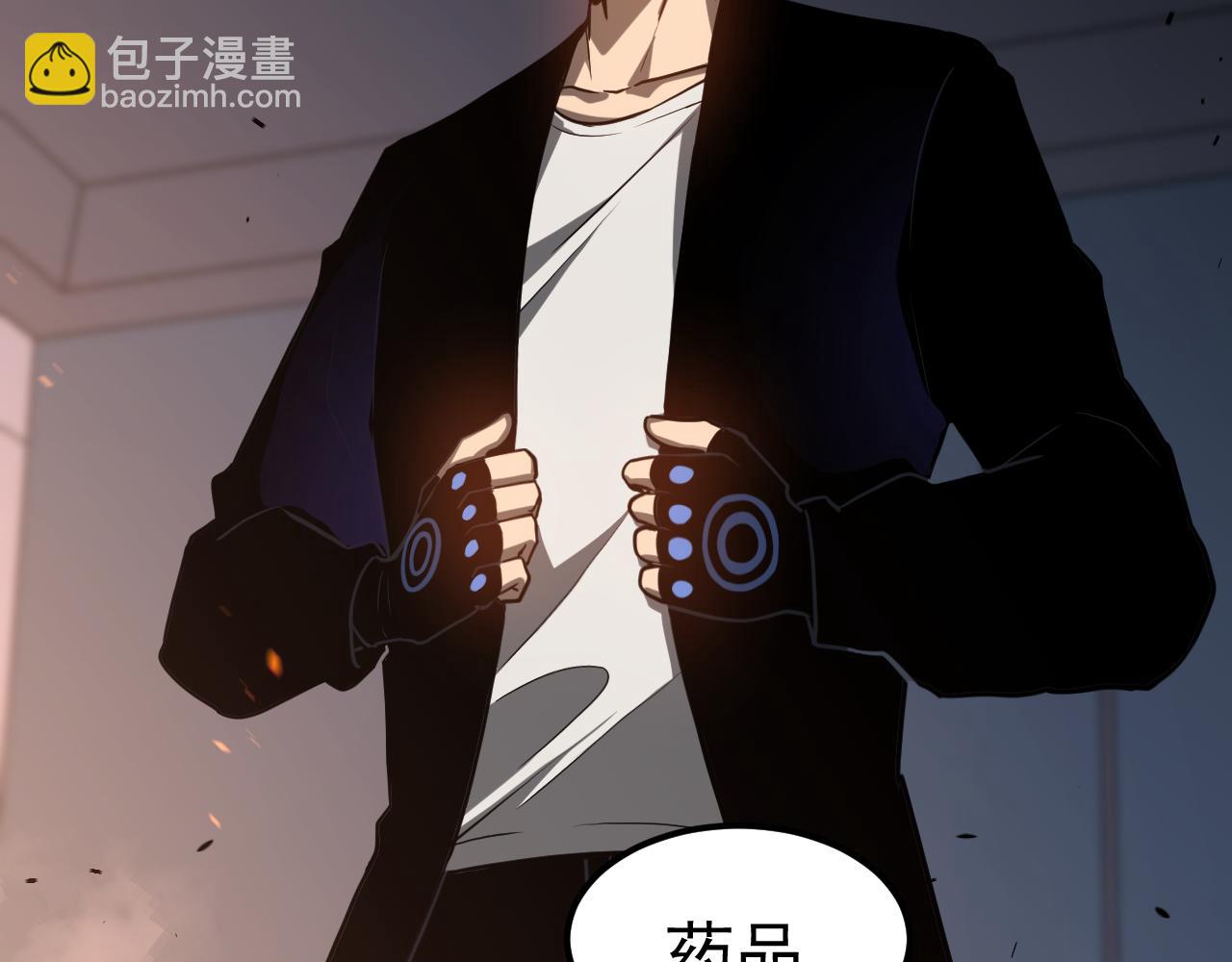 第136话 天凤生物？(1/4)-第137话