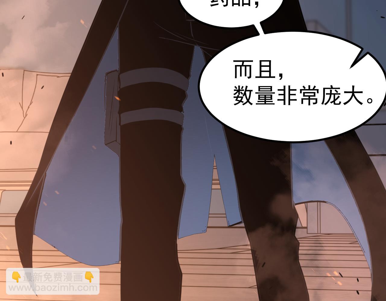 第136话 天凤生物？(1/4)-第137话