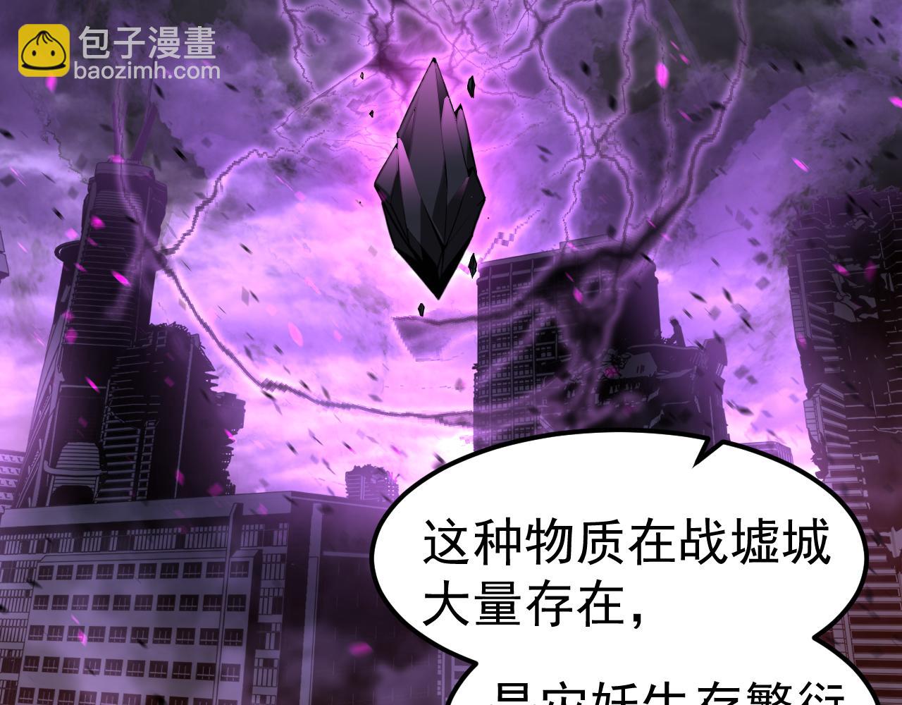 第136话 天凤生物？(1/4)-第137话