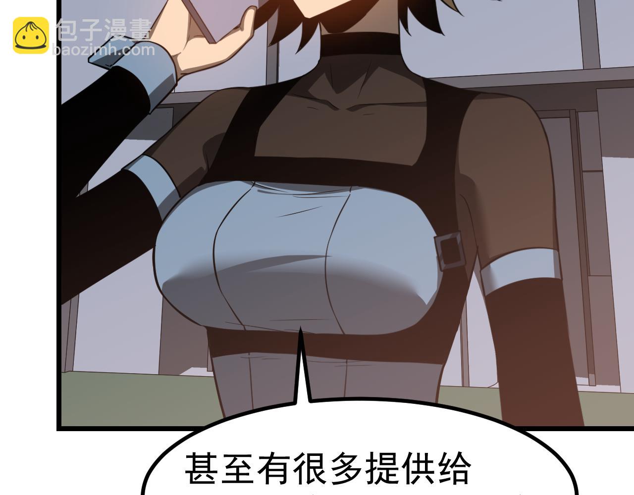 第136话 天凤生物？(1/4)-第137话