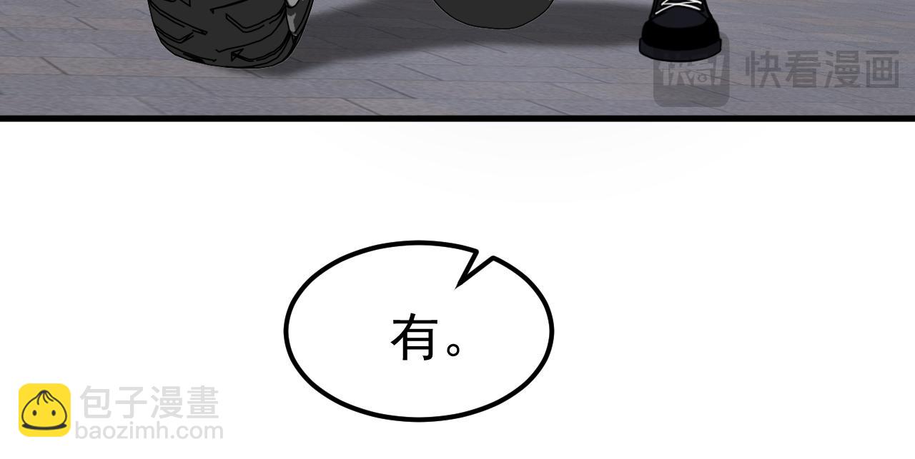 第136话 天凤生物？(1/4)-第137话