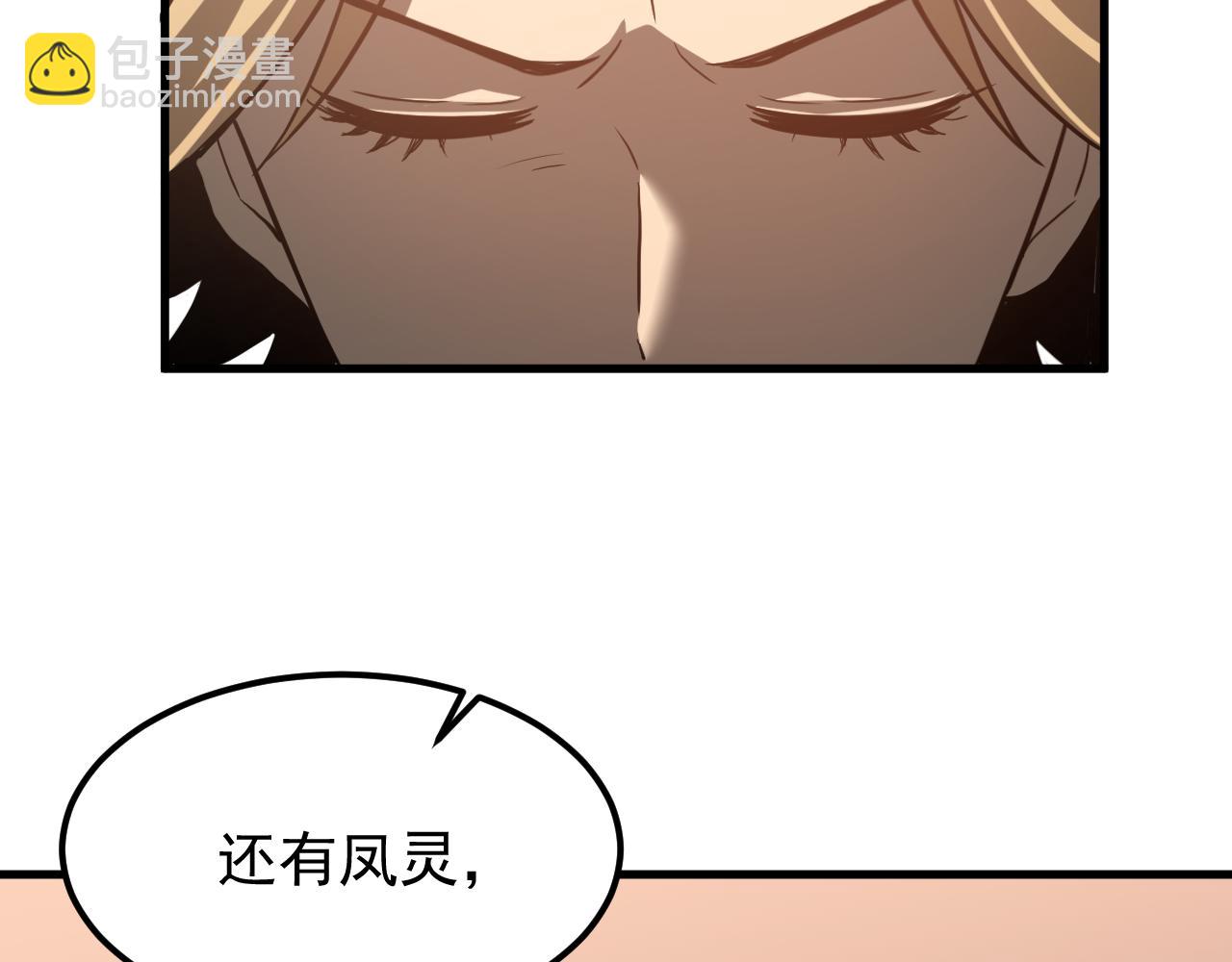 第136话 天凤生物？(1/4)-第137话