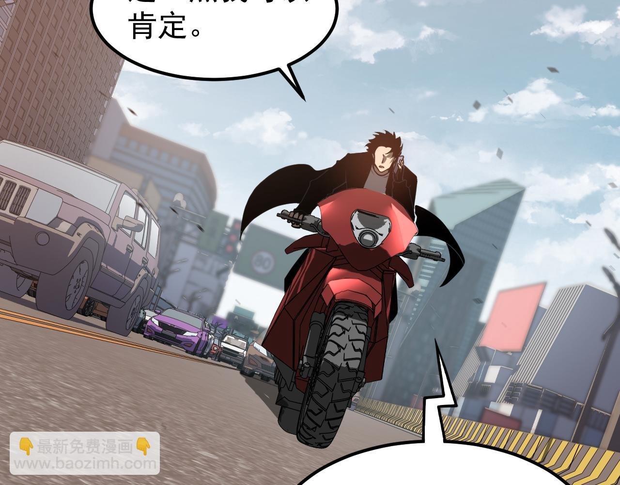 第136话 天凤生物？(1/4)-第137话