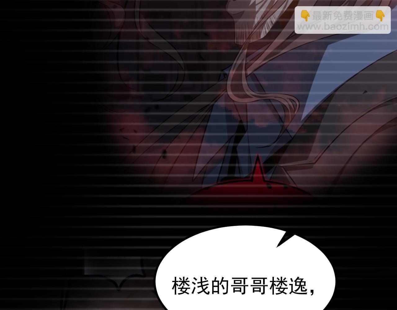 第136话 天凤生物？(1/4)-第137话