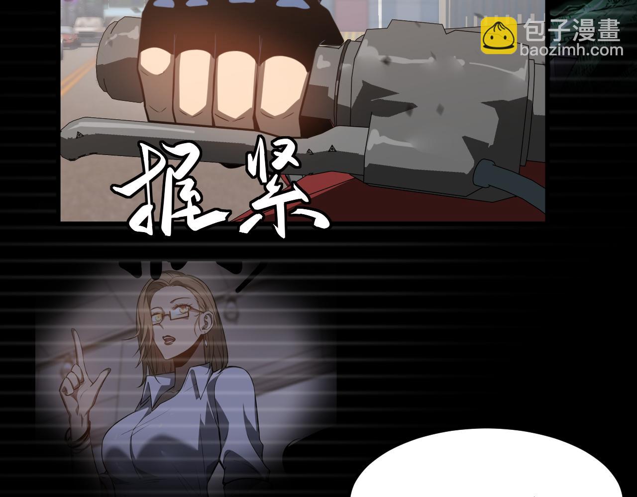 第136话 天凤生物？(1/4)-第137话