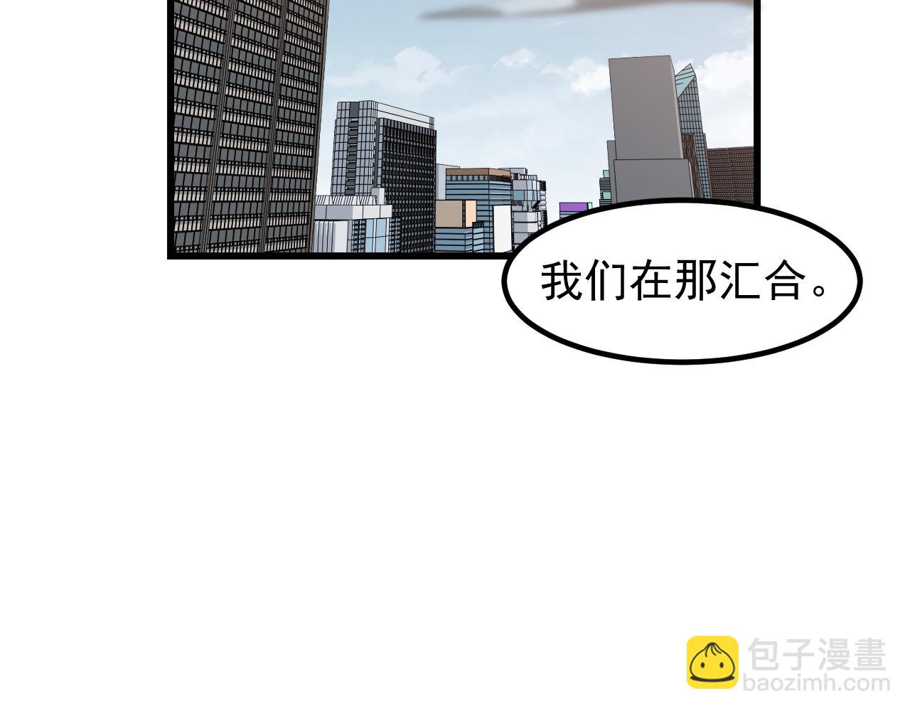 第136话 天凤生物？(1/4)-第137话