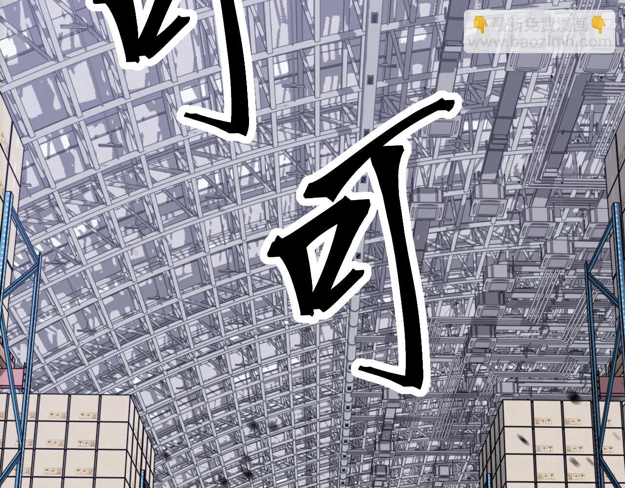 第138话 陷阱！(1/3)-第139话