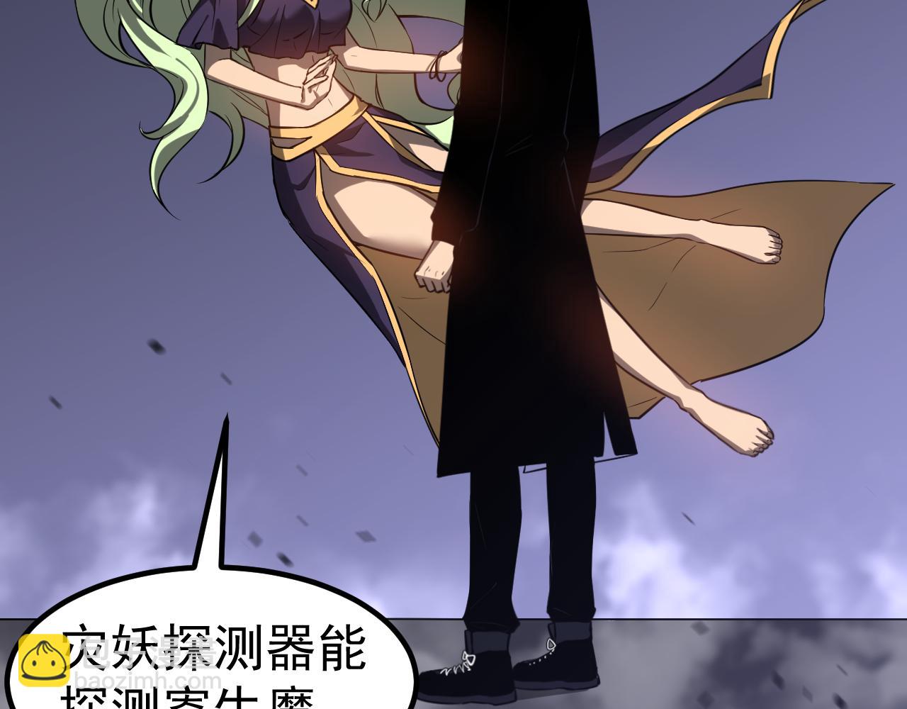 第138话 陷阱！(1/3)-第139话