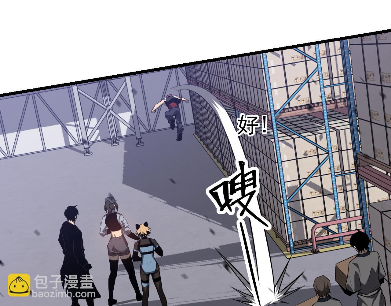 第138话 陷阱！(1/3)-第139话