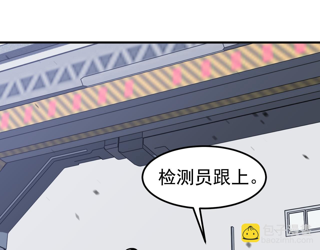 第138话 陷阱！(1/3)-第139话