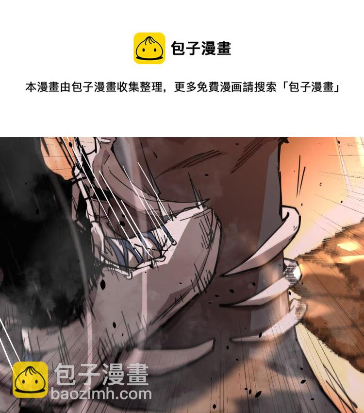13话 血瘤妖 全灭！(1/4)-第13话