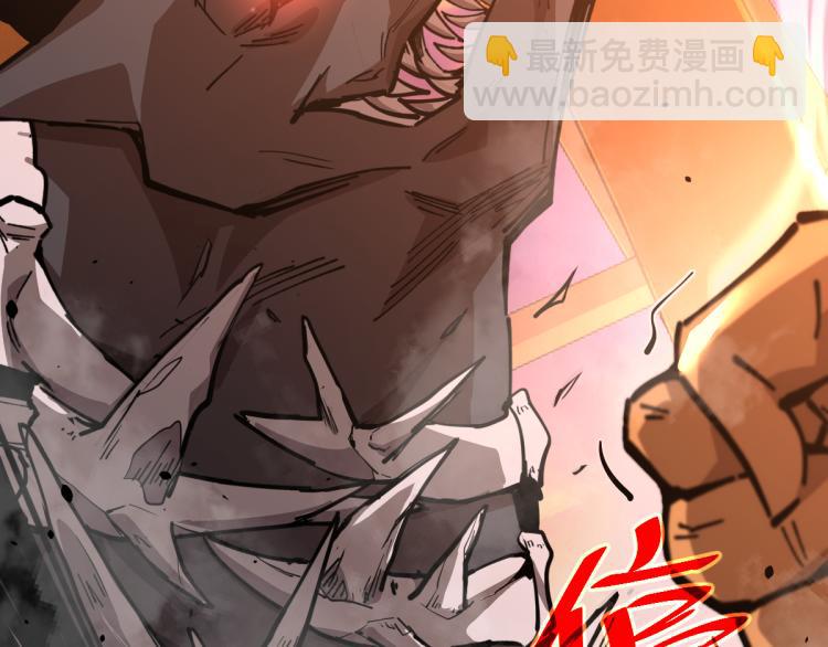 13话 血瘤妖 全灭！(1/4)-第13话