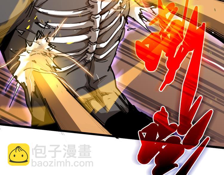 13话 血瘤妖 全灭！(1/4)-第13话