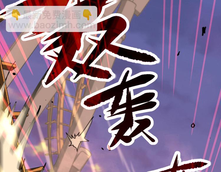 13话 血瘤妖 全灭！(1/4)-第13话