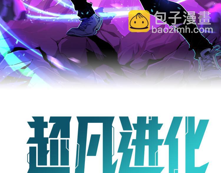 13话 血瘤妖 全灭！(1/4)-第13话