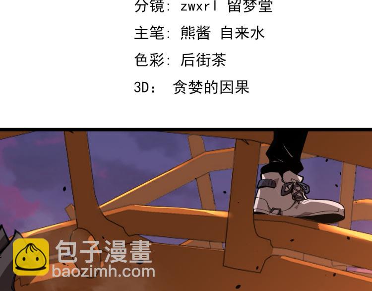 13话 血瘤妖 全灭！(1/4)-第13话
