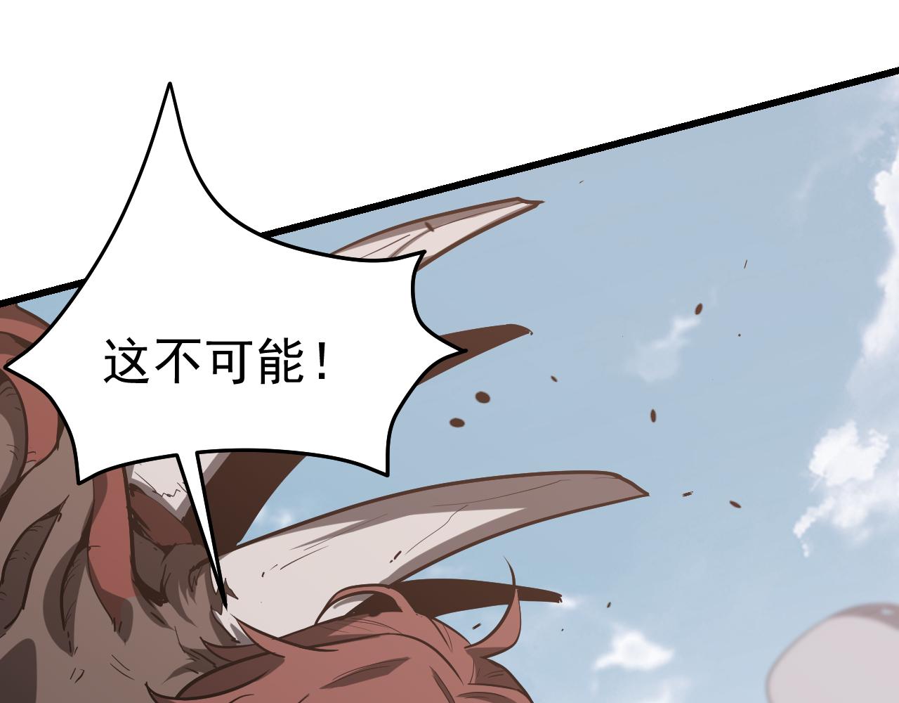 第140话 活捉凤向阳(1/3)-第141话