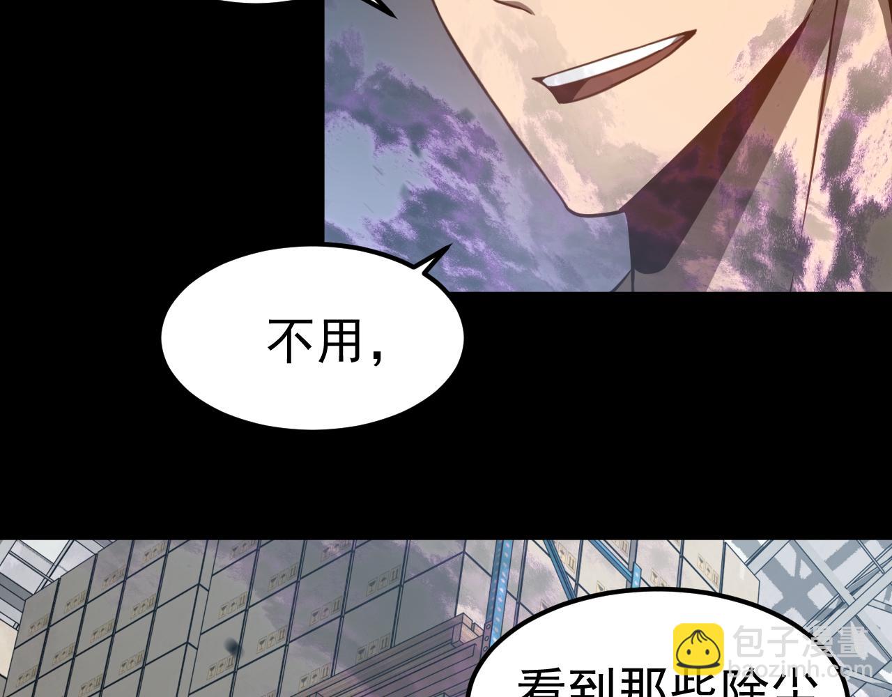 第140话 活捉凤向阳(1/3)-第141话