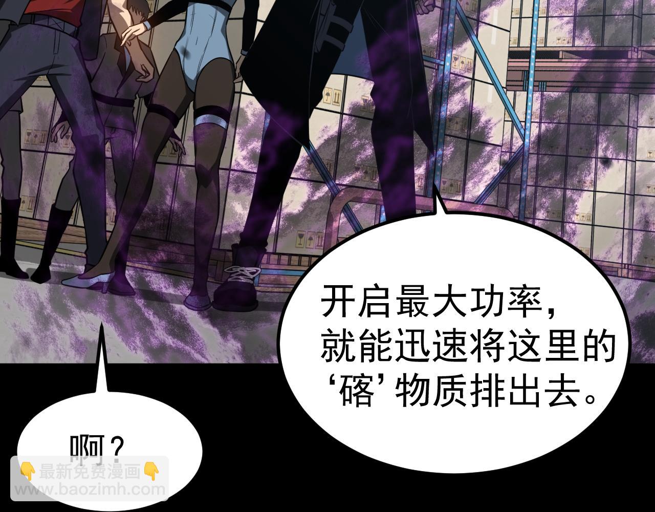 第140话 活捉凤向阳(1/3)-第141话
