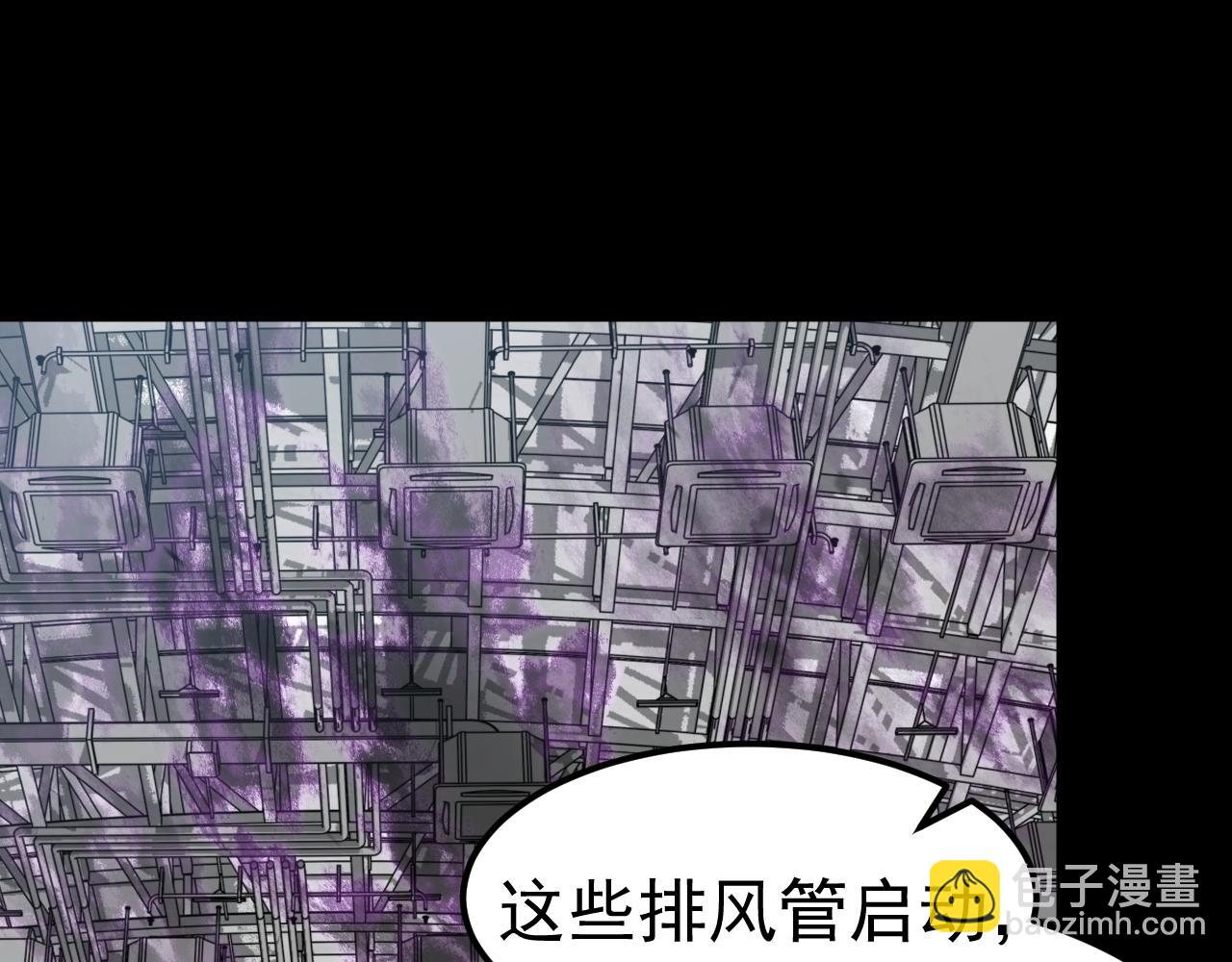 第140话 活捉凤向阳(1/3)-第141话