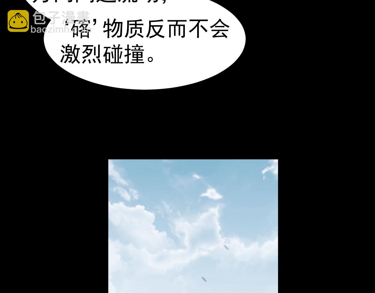 第140话 活捉凤向阳(1/3)-第141话