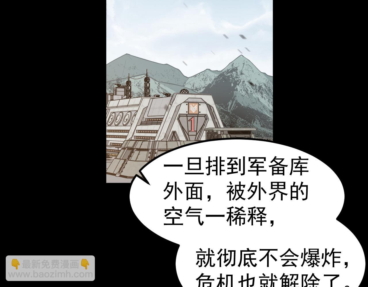 第140话 活捉凤向阳(1/3)-第141话
