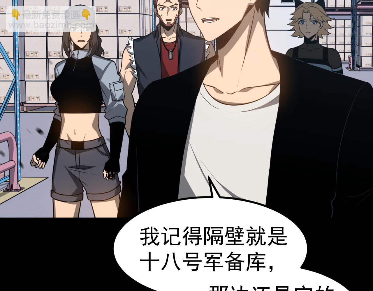 第140话 活捉凤向阳(1/3)-第141话
