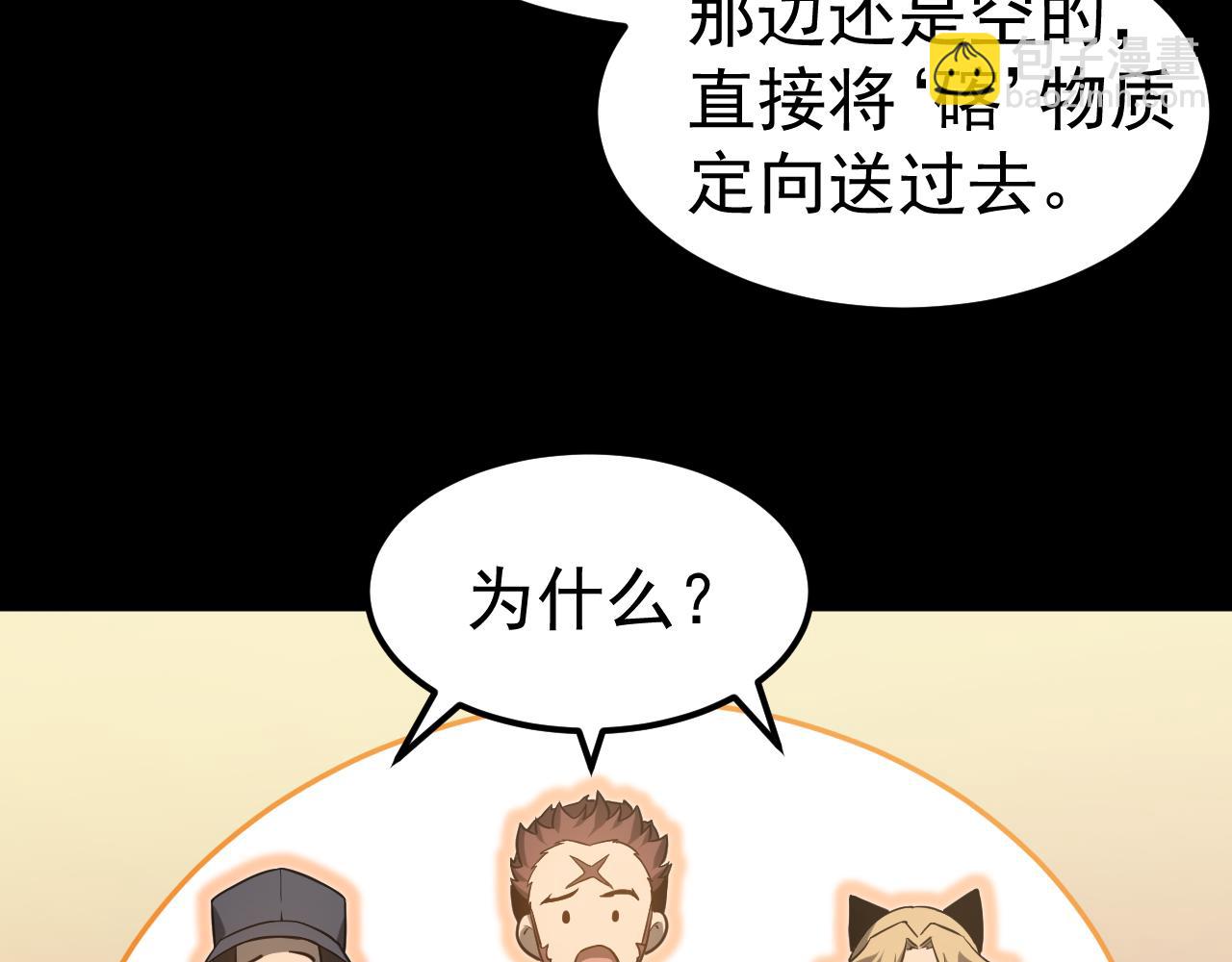 第140话 活捉凤向阳(1/3)-第141话