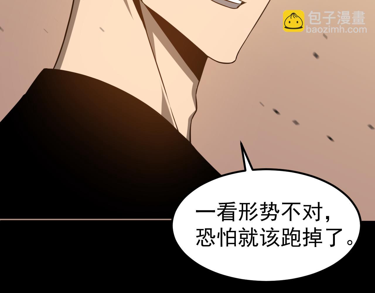 第140话 活捉凤向阳(1/3)-第141话